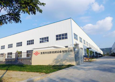 東莞(guan)市(shi)創(chuang)新機(ji)械設(she)備(bei)有限公司