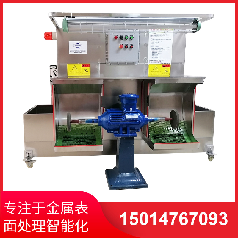 濕式(shi)除(chu)塵(chen)抛(pao)光(guang)機
