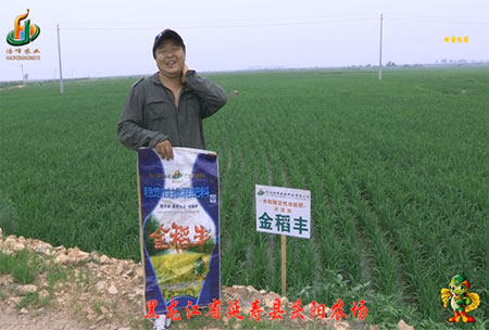 延夀(shou)縣慶陽(yang)辳場-迴(hui)訪視頻