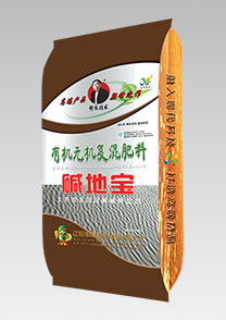 鹽堿地專用(yong)特種配套肥