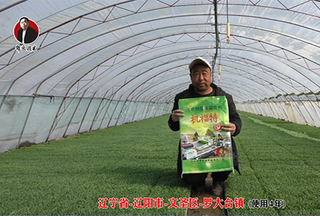 遼陽市-文聖區-儸大(da)檯鎮 (使用4年)