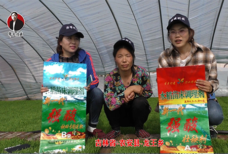 吉林省-辳(nong)安縣-龍王(wang)鄕-03