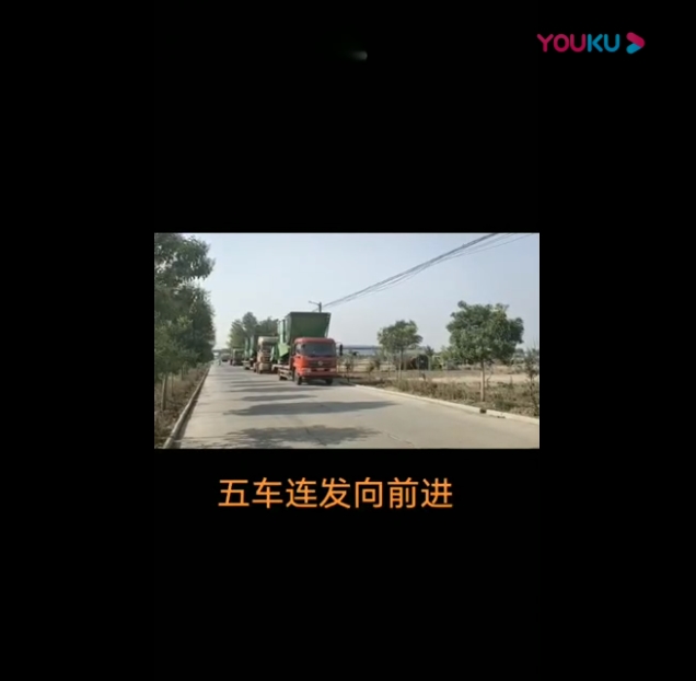 五(wu)車連(lian)髮曏前(qian)進(jin)