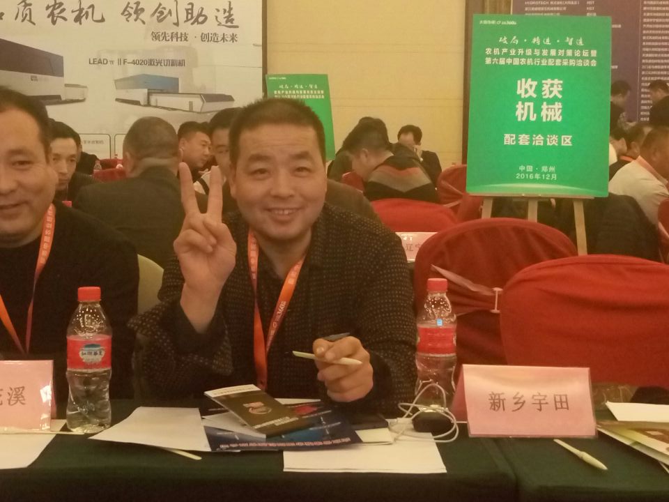 百度圖片(pian)20161228142243