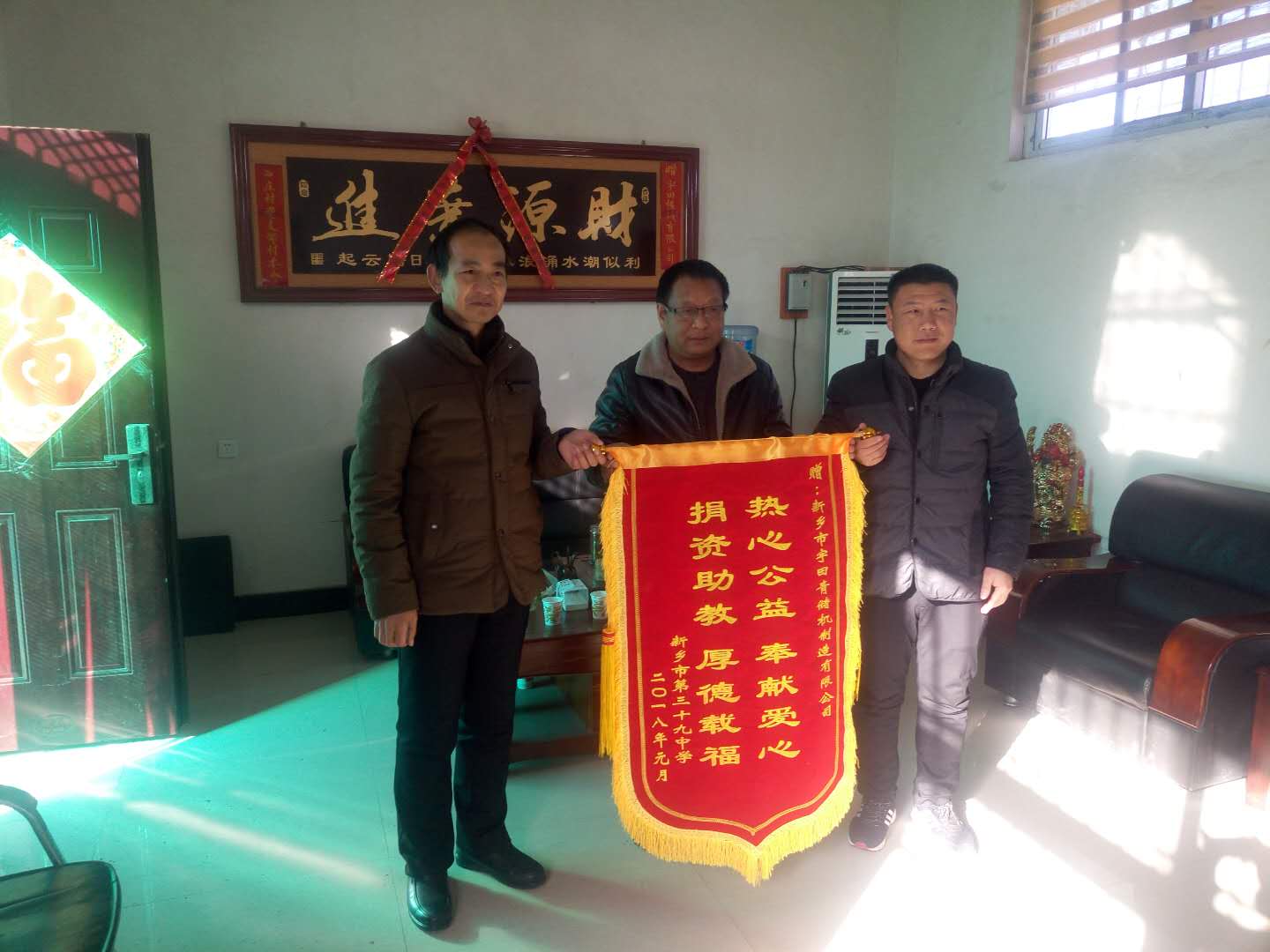 微(wei)信(xin)圖(tu)片(pian)_20180109104330
