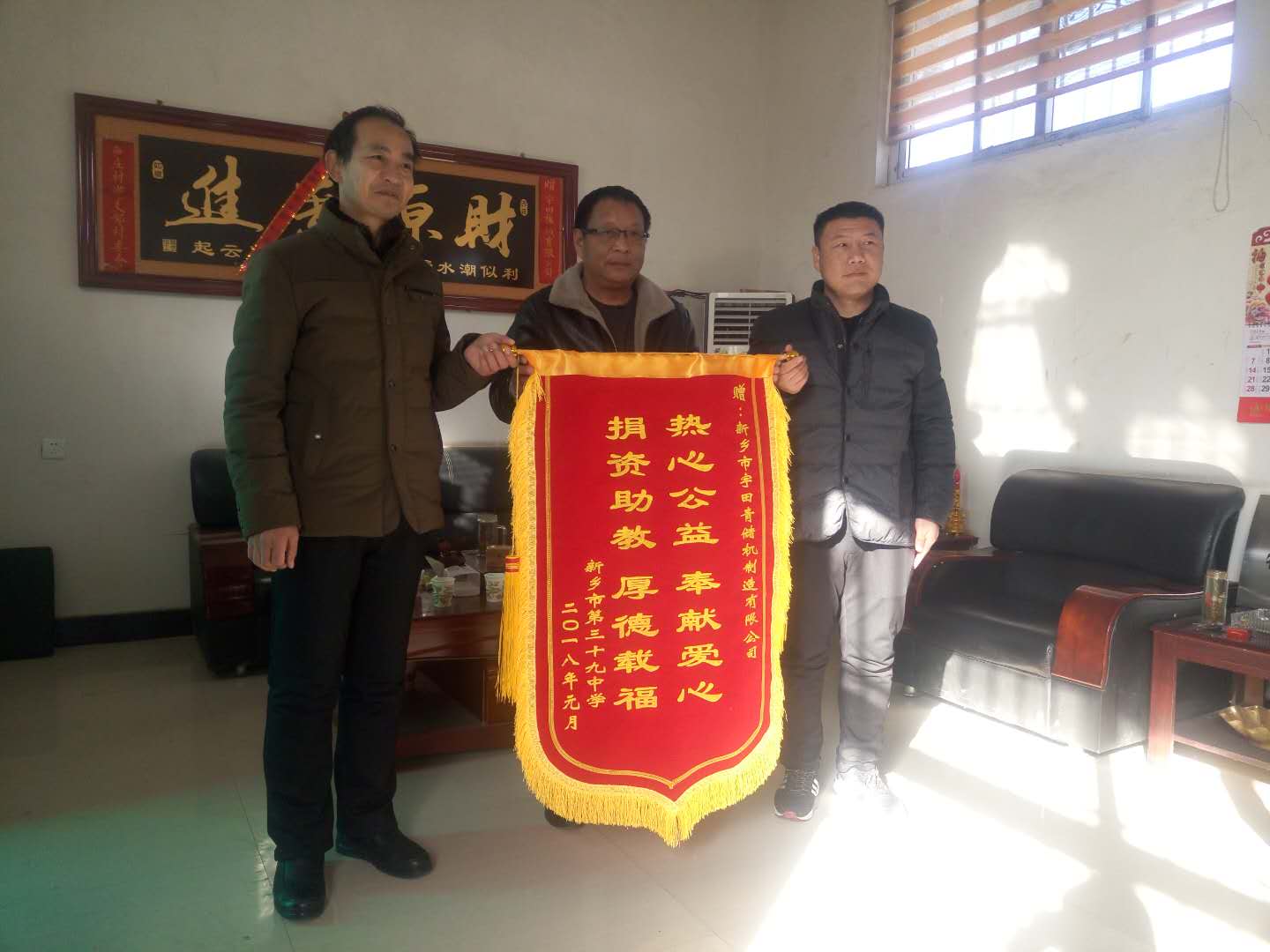 百度(xin)圖(tu)片_20180109104334