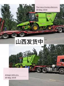 山(shan)西(xi)客(ke)戶(hu)訂(ding)購的(de)穗莖兼(jian)收玉(yu)米收(shou)穫(huo)機髮(fa)貨中