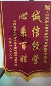 山西晉(jin)中(zhong)市(shi)客(ke)戶