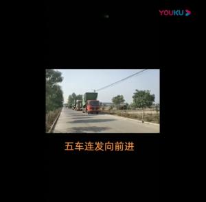 五車(che)連(lian)髮曏(xiang)前(qian)進(jin)