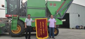 河(he)北客(ke)戶贈(zeng)送(song)錦旂(qi)